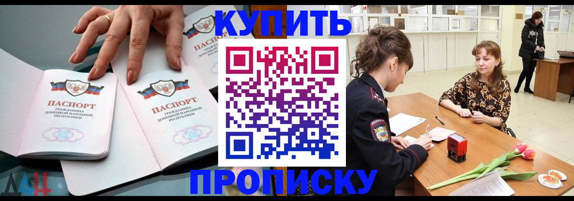 временная регистрация собственник в Топках