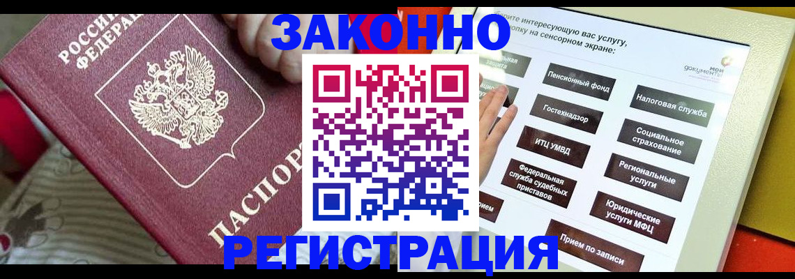 пропишу в квартире в Топках